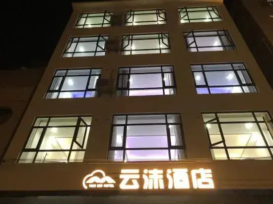 Zhaotong Yunmo Hotel