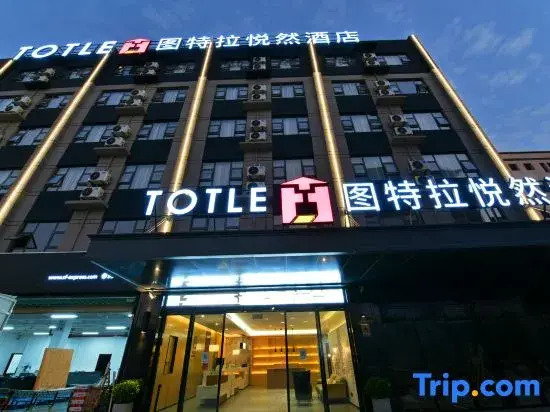 Tutela Yueran Hotel (Minzu University Xixiangtang Bus Station)