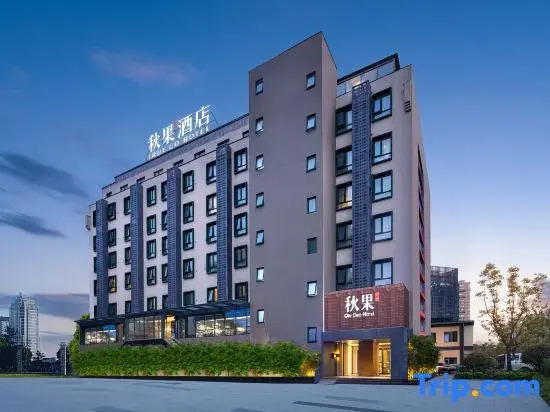 TrueGO Hotel (Beijing Yansha Sanyuanqiao Subway Station)