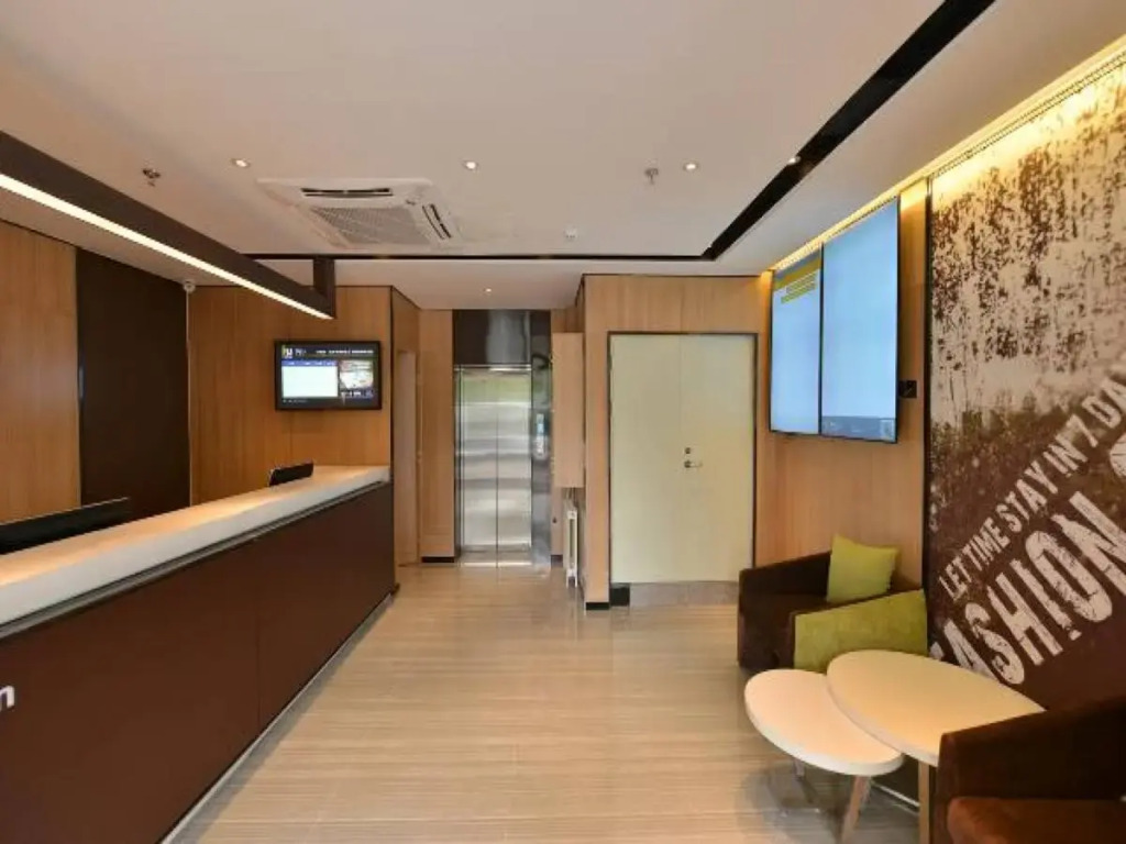 IU Hotel Beijing Zhongguancun Zhichunli