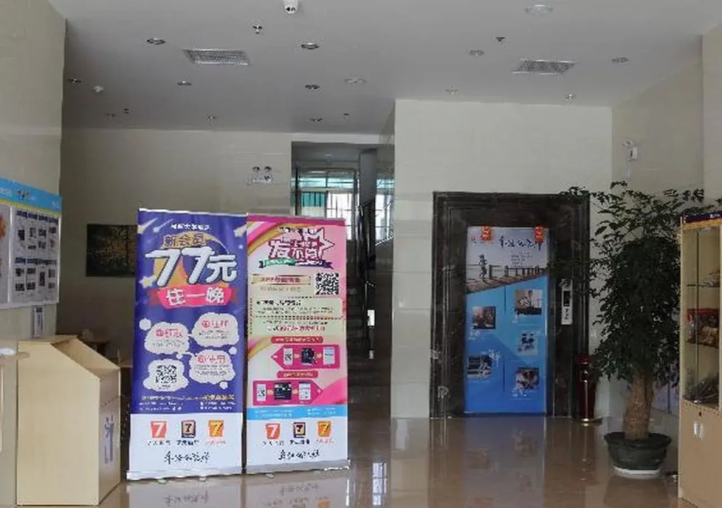 Hi Inn (Heyuan University Town)