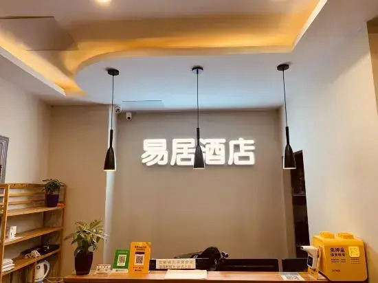 Yiju Hotel (Shijiazhuang Zhonghua North Street Branch)
