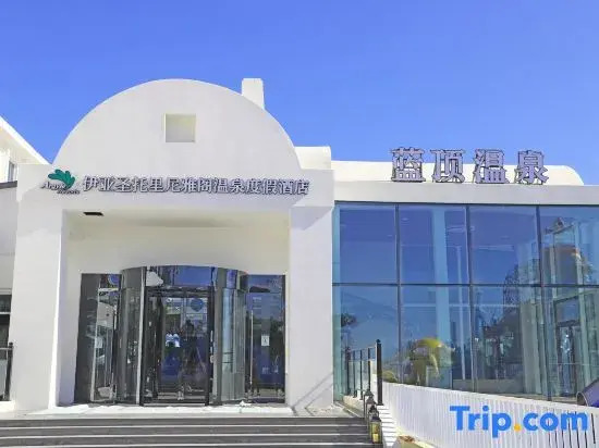 Blue Top Hot Spring Resort (Qinhuangdao Fira Resort)