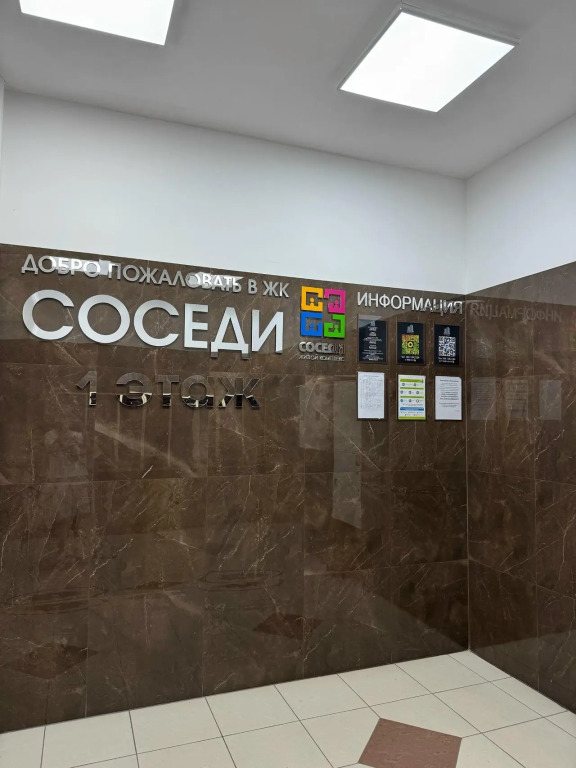 Апартаменты на проезде Геологоразведчиков