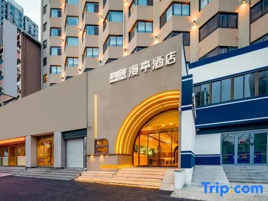 Manting Hotel Yantai Station Wanda Plaza