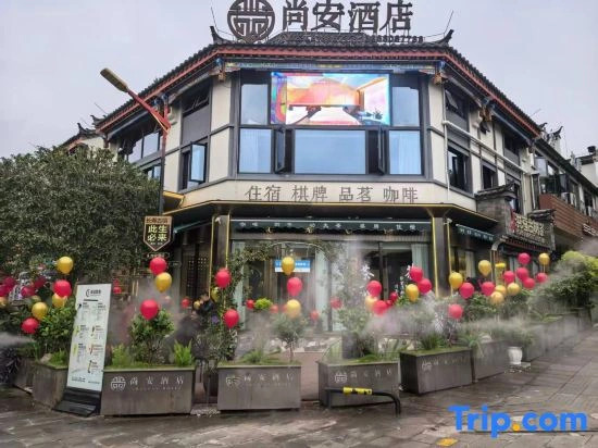 Shang 'an Hotel