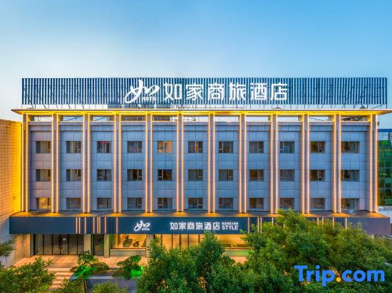 Homeinn Business Hotel (Xinzhou Daixian Branch)