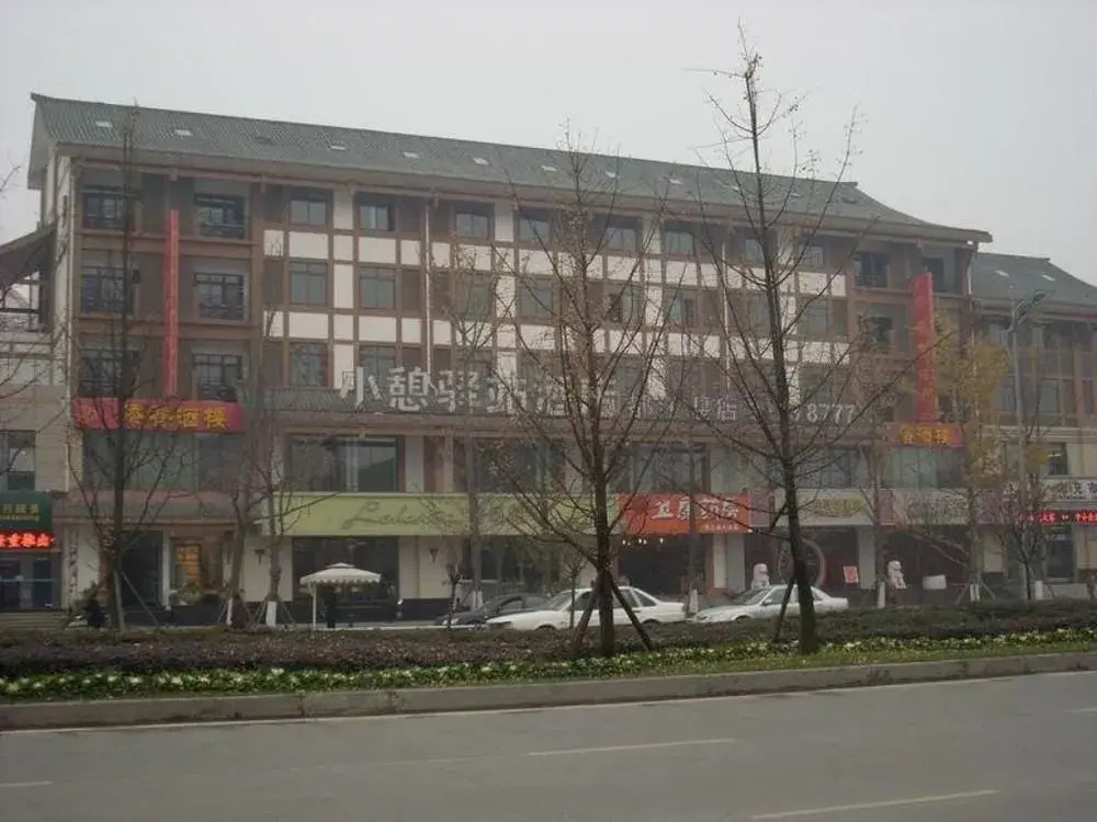 Dujiangyan Xiaoqi Hotel