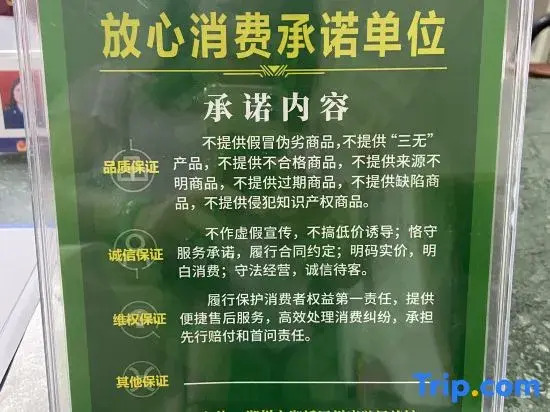 Zhoufu ·TIDE (Chaozhou Paifang Street West Lake Park Branch)