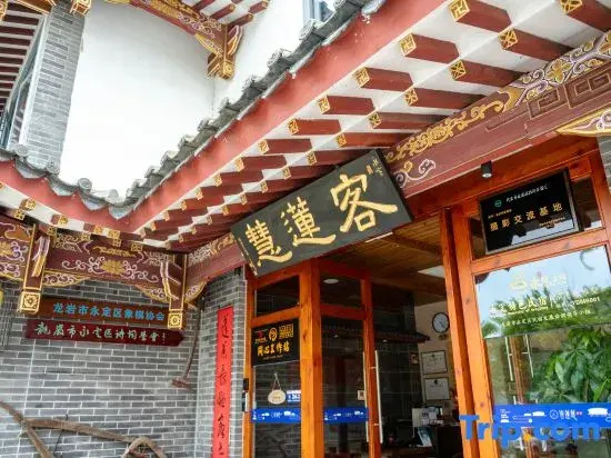 Kelian Huiyashu