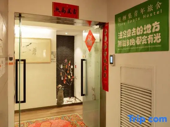 Tiny Spot Hostel