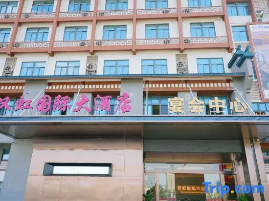 Shuanghong International Grand Hotel