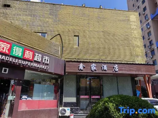 Xinjia Chain Hotel