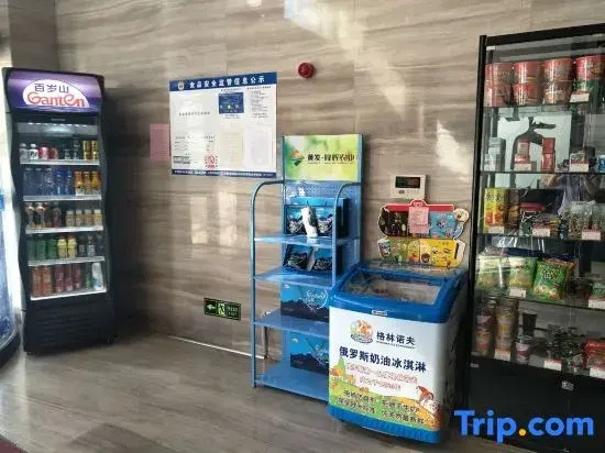 Haihanxuan Boutique Hotel