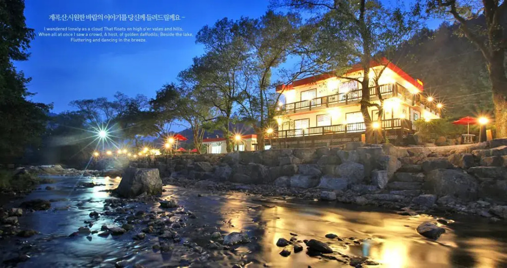hongceon baelribyupensyeon