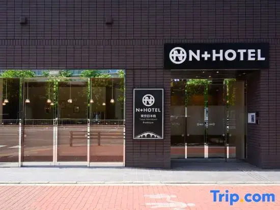 Nplus HOTEL Tokyo Nihonbashi