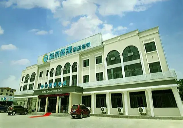 City Comfort Inn Suizhou Bingzi Sanmeng Wanda Plaza