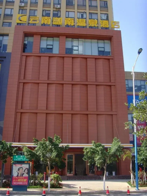 Cana Hotspring Hotel