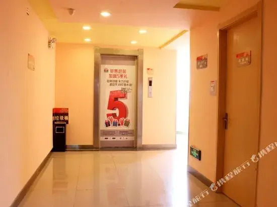 Elong Me Hotel Weihai Department Store Weigao Plaza