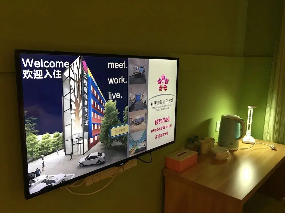 May Fourth International Youth Apartment