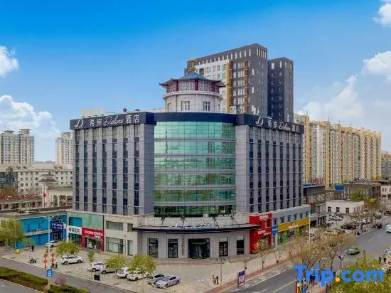 Xana Deluxe Yinchuan Jinfeng  Hotel