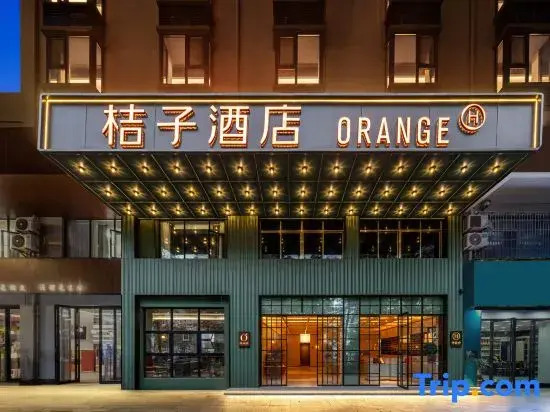 Orange Hotel (Haikou World Trade Center Jinmao West Road)