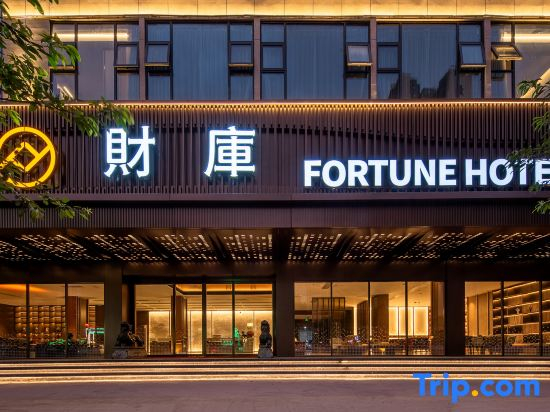 FUORTUNE Hotel-Chaozhou Kaiyuan Temple Thai Buddhist Hall Branch