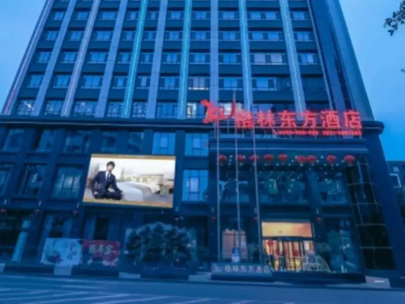GreenTree Eastern Yibin Yijian Road New City Plaza Hotel
