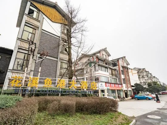 Huaxi Fishing Port Hotel