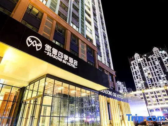Seasons Ski Hotel Harbin