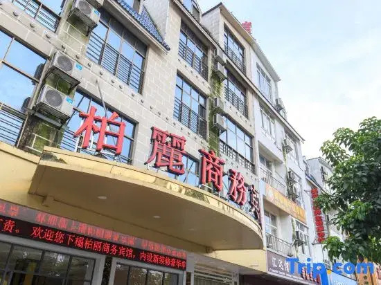 Baili Hotel, Luzhai, Liuzhou
