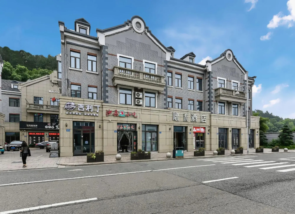Yinmo Hotel