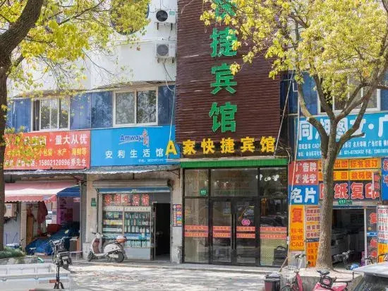 A Jiajia Express Hotel