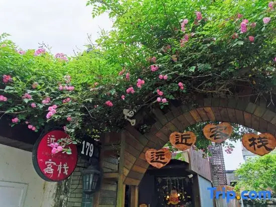 Hangzhou West Lake Yuanjin Inn