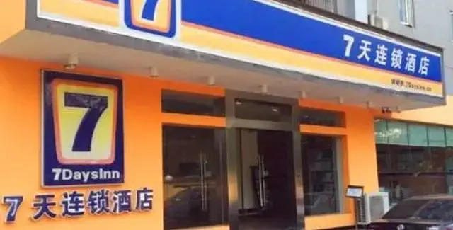7 Days Inn Chongqing Keyuan First Road Shiqiaopu Branch