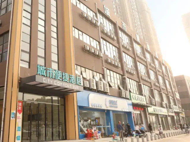 City Comfort Inn Hubei University of Technology Banqiao Metro Station
