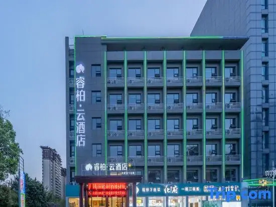 Rujia Ruibai Cloud Hotel (Lu'an Jin'an District Government Center Branch)