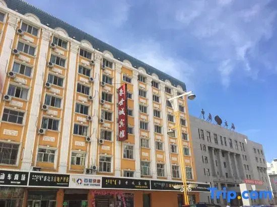 Manzhouli Haoshicheng Hotel