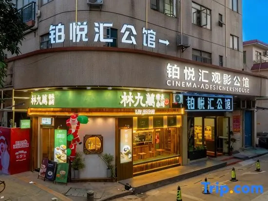 URBAN GARDEN Urban Garden Hotel (Foshan Shunde Shunde Center High-Speed Railway Station)