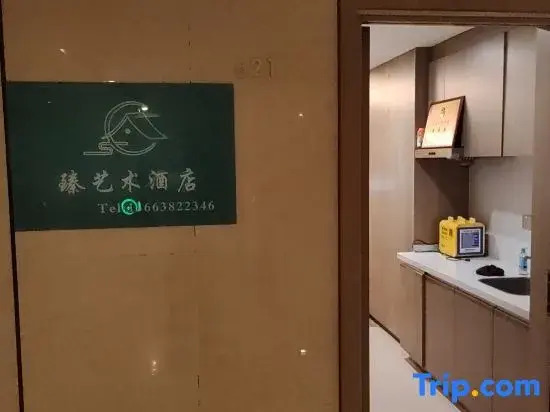 Yuan Art Hotel