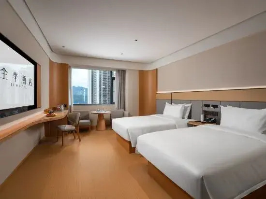 JI Hotel (Kaili Dashizi Wanda Plaza)