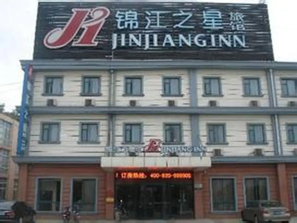 Thank Inn Plus Hotel Suqian Sihong county Shuanggou Town bus station