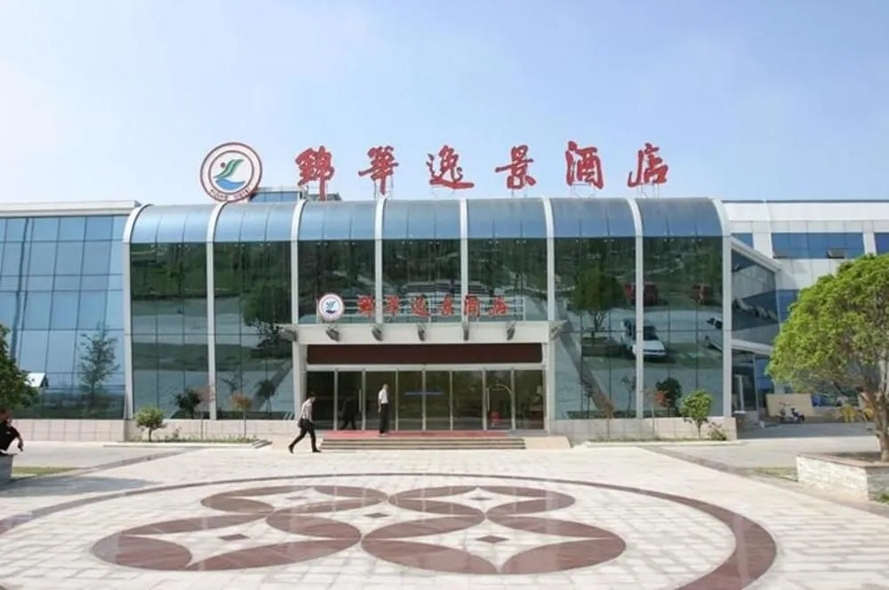 Jinhua Yijing Hotel
