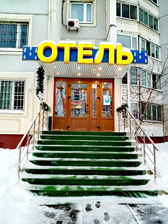 На Перерве