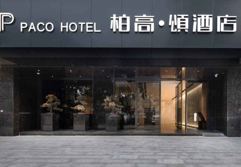 Paco Hotel Zoo Metro Guangzhou