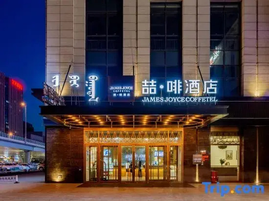 Zhe Coffee Hotel (Hohhot East Station Municipal Government Store)