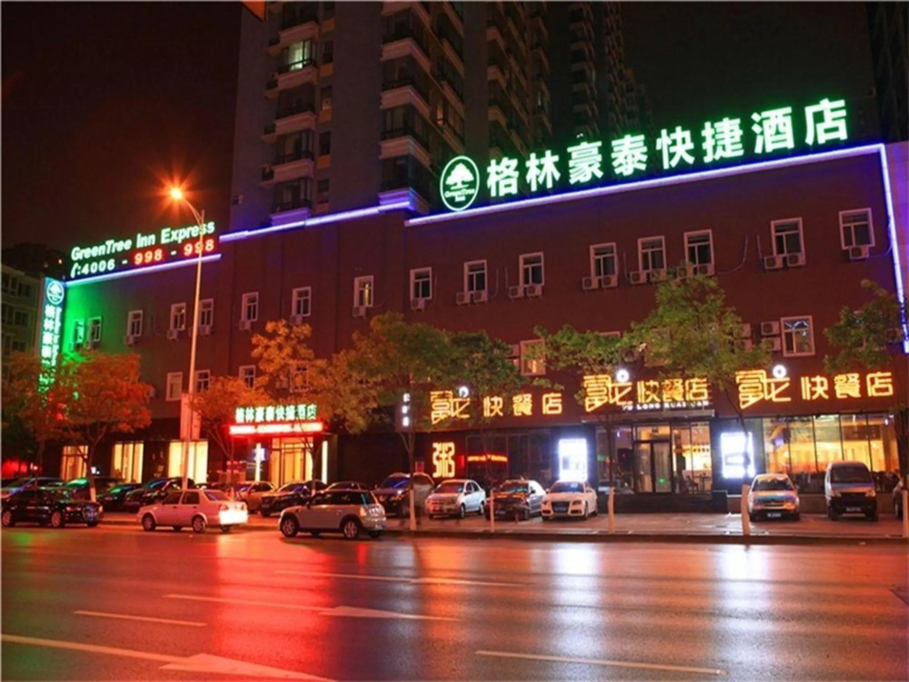 Dongfang Ruiji Business Hotel (Shenyang Station Tiexi Square Subway Station)