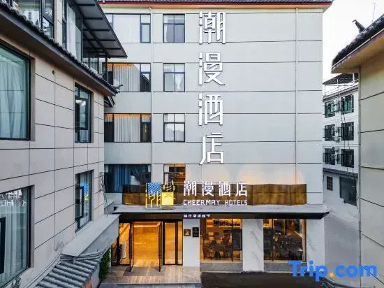 Cheermay Hotels（Lijiang Ancient Town Zhongyi Market Mufu Store）