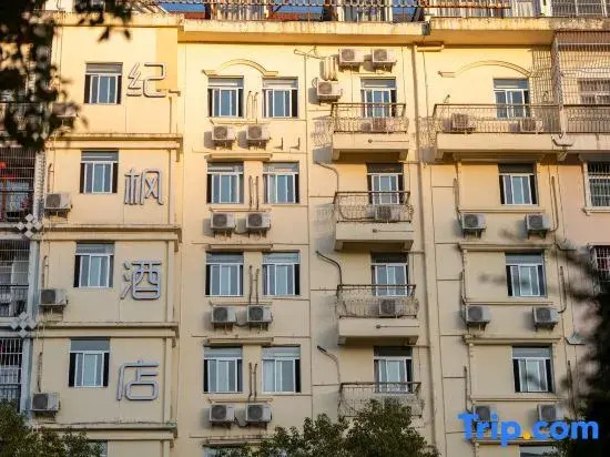 JiFeng Hotel (Dehua Cidu Avenue)