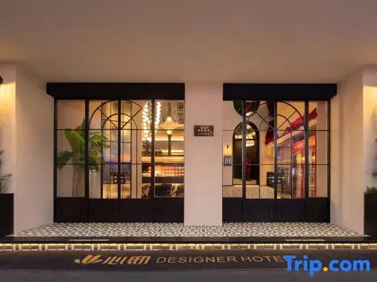 Xindi ・ DESIGNER HOTEL Design Hotel (Jingdezhen Taoyangli People's Square)